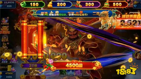 2025免费捕鱼游戏排行榜 免费的捕鱼游戏大全