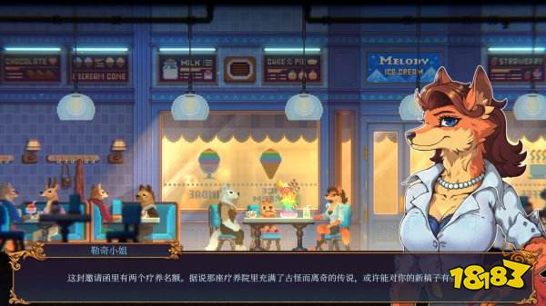 水银疗养院正式版