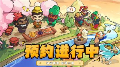 我是大主公有效兑换码一览 我是大主公热门兑换码大全