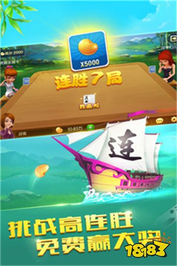 微乐跑得快手游下载