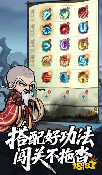 荡剑闯天涯官方正版下载