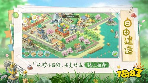 《向往的生活》归园田居寻诗意! 在哪玩《向往的生活》邂逅田园秘境？