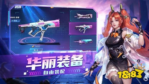 源星战域正版下载