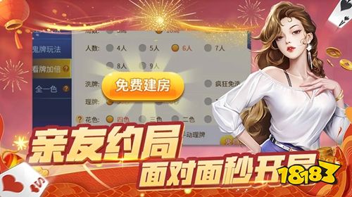 财神十三张官网正版下载