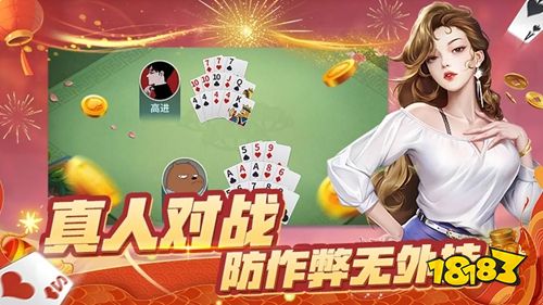 财神十三张官网正版下载