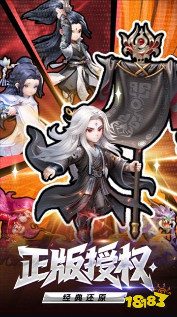 仙逆H5官网下载入口