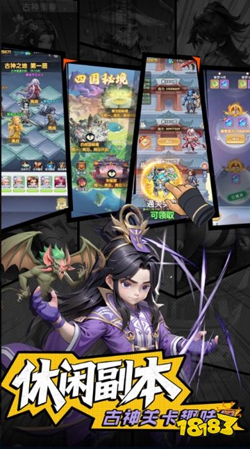 仙逆H5官网下载入口