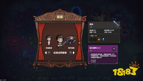 魔法工艺手游版