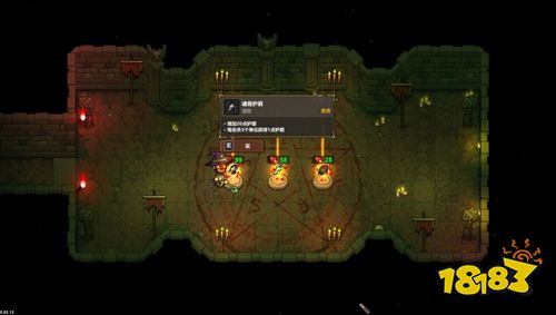 魔法工艺手游版