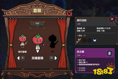 魔法工艺手游版