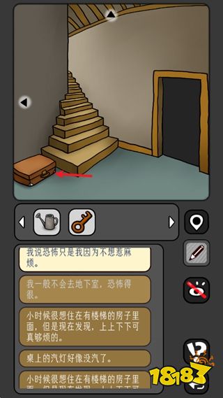 宇宙怪谈手机版