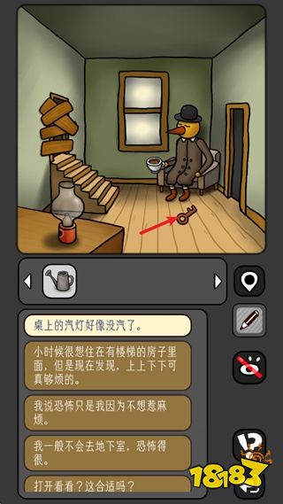 宇宙怪谈手机版