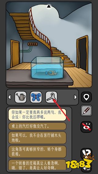 宇宙怪谈手机版