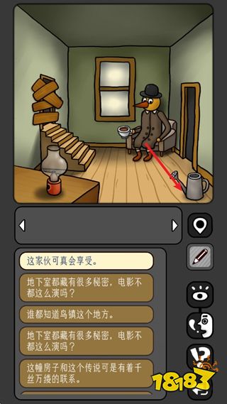 宇宙怪谈手机版