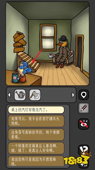 宇宙怪谈手机版