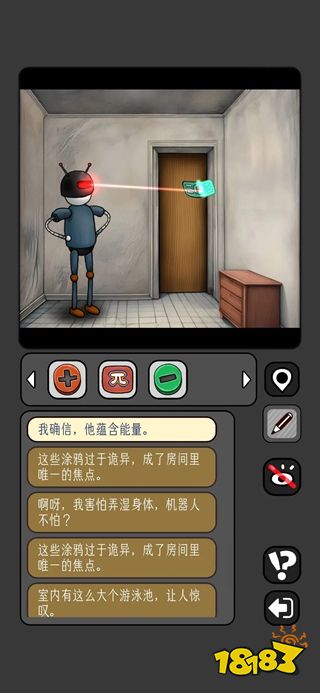 宇宙怪谈电脑版