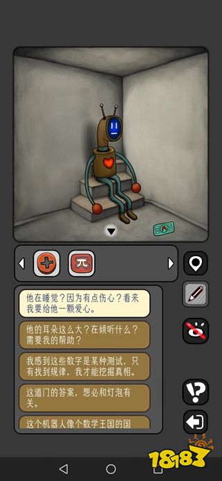 宇宙怪谈电脑版