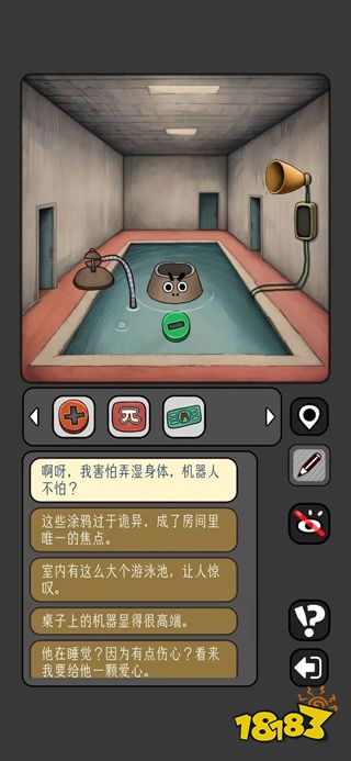 宇宙怪谈官方版