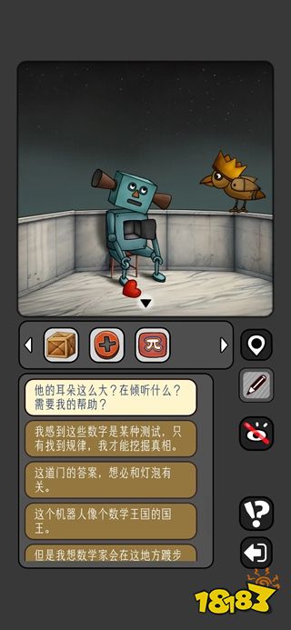 宇宙怪谈官方版