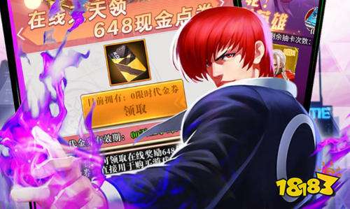 都在用的ios传奇手游平台 靠谱的966传奇手游盒子大全