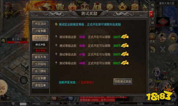 微信小程序传奇游戏有哪些推荐 高爆打金传奇小程序手游最新排行