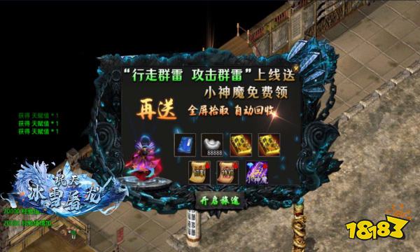 微信小程序传奇游戏有哪些推荐 高爆打金传奇小程序手游最新排行