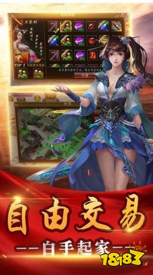 不占内存随时打金的传奇微信小游戏 五款即点即玩挂机打宝传奇小程序推荐