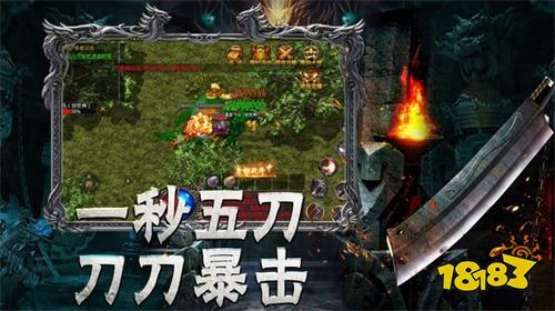 不占内存随时打金的传奇微信小游戏 五款即点即玩挂机打宝传奇小程序推荐