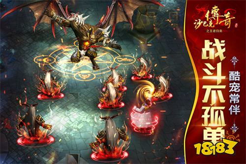 不占内存随时打金的传奇微信小游戏 五款即点即玩挂机打宝传奇小程序推荐