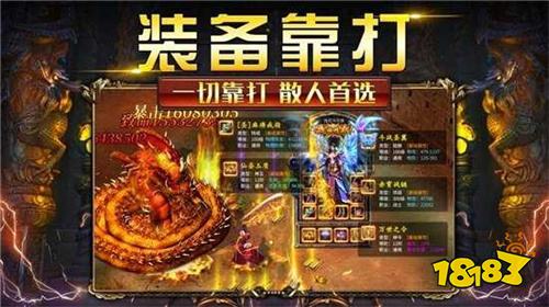 不占内存随时打金的传奇微信小游戏 五款即点即玩挂机打宝传奇小程序推荐