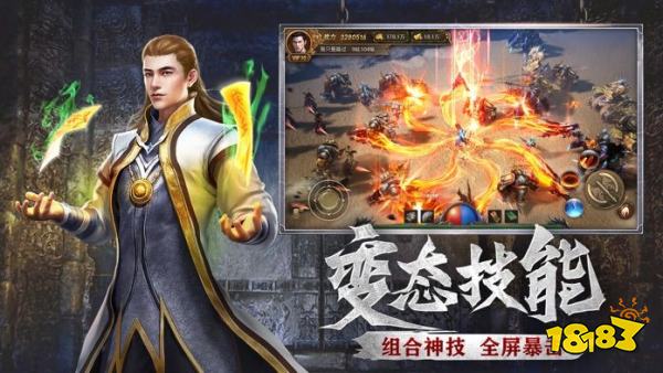 比较好玩的0.1折传奇微信小游戏 0.1折超变合击小程序传奇手游推荐