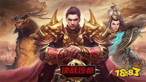 2026新游开服的传奇小程序游戏推荐玩哪些