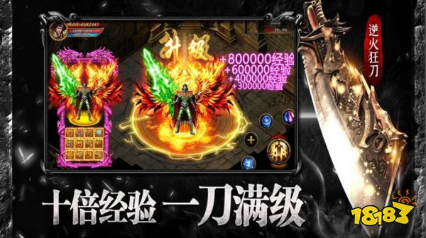 厌倦滚服变鬼服？点击试玩2026年5款“小数值可控”微信传奇私服