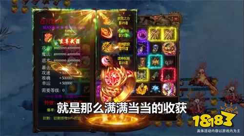 厌倦滚服变鬼服？点击试玩2026年5款“小数值可控”微信传奇私服