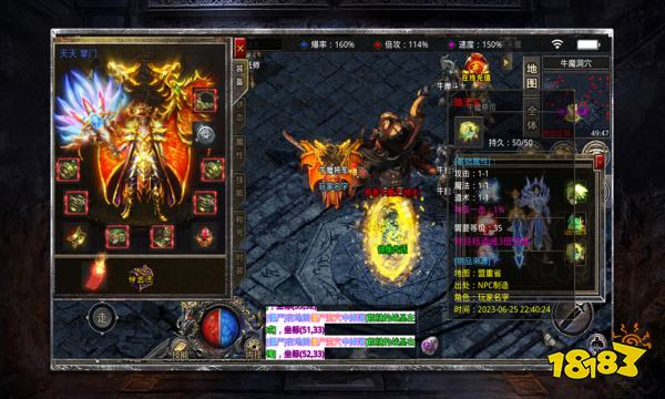 2026最火竖屏传奇手游排行榜 受欢迎的三职业竖屏传奇手游推荐