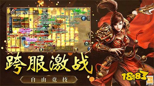 2026最火竖屏传奇手游排行榜 受欢迎的三职业竖屏传奇手游推荐