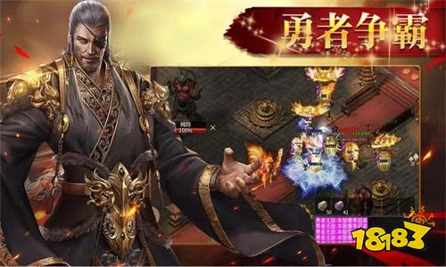 2026最火竖屏传奇手游排行榜 受欢迎的三职业竖屏传奇手游推荐