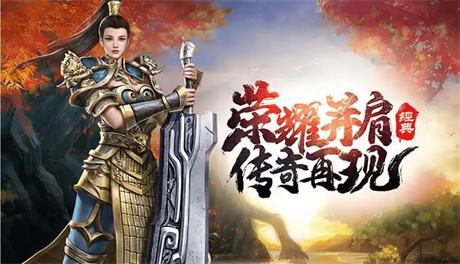 单机版热血传奇怎么秒进游戏？1.85盟重英雄告别卡顿掉线爽玩一整天