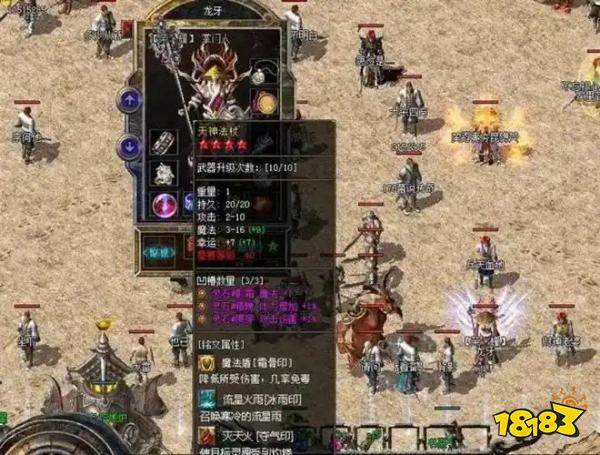 盘点传奇私服三大神级版本：七宠道士、带刀法师与GM权杖的热血传说