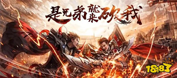 变态传奇sf手游在哪里玩 变态传奇私服微信小程序合集入口