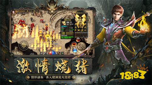 最新传奇微信小程序游戏合集 免费传奇小程序游戏在线入口