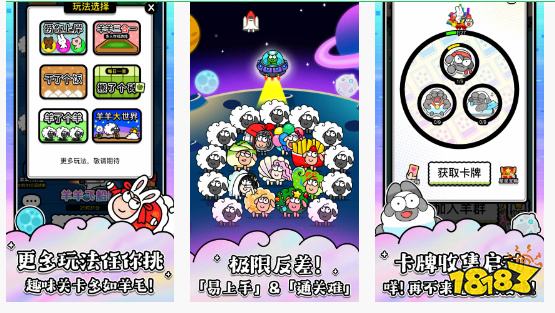 18183精选五款无广告解压小游戏