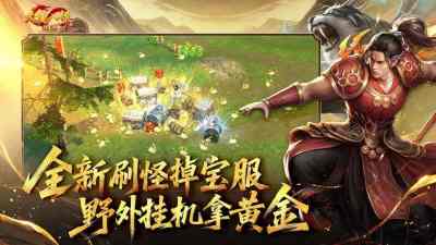 天龙八部归来激活兑换码大全 天龙八部可用兑换码礼包一览