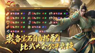 天龙八部归来可不可以搬砖 天龙八部归来搬砖方法介绍