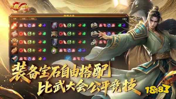 天龙八部归来可不可以搬砖 天龙八部归来搬砖方法介绍