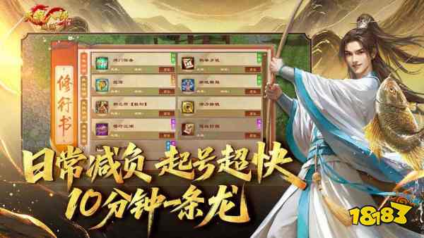 天龙八部归来端游下个新区什么时候开 天龙八部归来最新区服一览