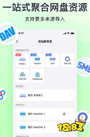 网易Filmlyapp官方版