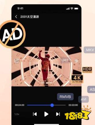 网易爆米花官方纯净版