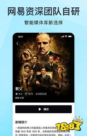 网易爆米花app官方