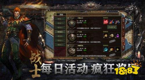 传奇手游发布网新开服 2025最新传奇手游sf推荐合集